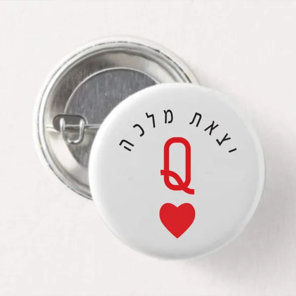 סיכות דש עם משפט השראה