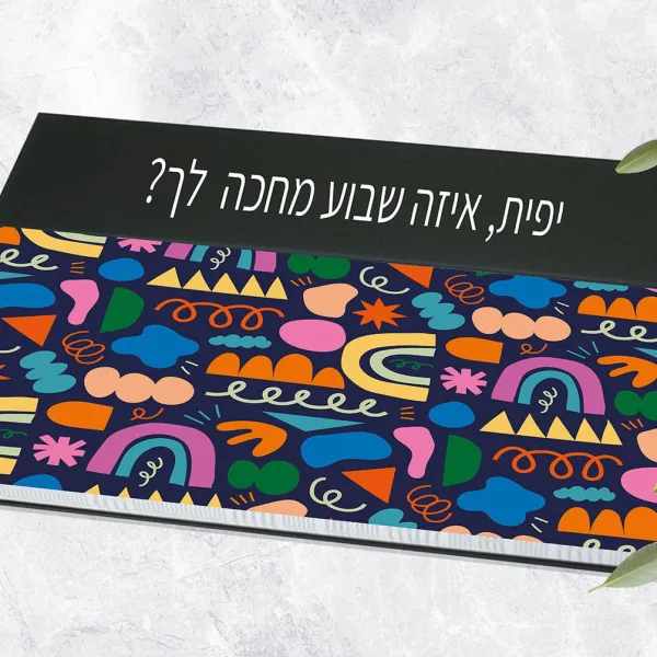 לוח תכנון שבועי צבעוני ושמח