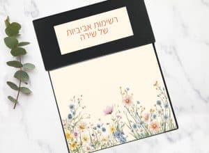 , כנסים ותערוכות: איך לבלוט בים של מתחרים?