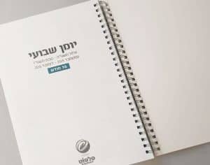 סיכות דש עם משפט השראה – תמונה 6