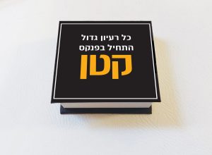 , כנסים ותערוכות: איך לבלוט בים של מתחרים?