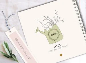 מתנה למורים לסוף שנה. תודה שעזרת לאוצר שלנו לפרוח – תמונה 1