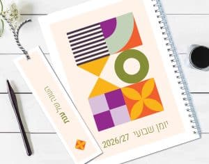 יומן שבועי אישי גאומטרי צבעוני