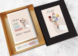 יומן שבועי אישי עם שם ומשפט השראה LIVE . LOVE . TEACH – תמונה 2