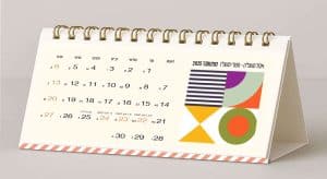 לוח שנה שולחני דגם גאומטרי – תמונה 6