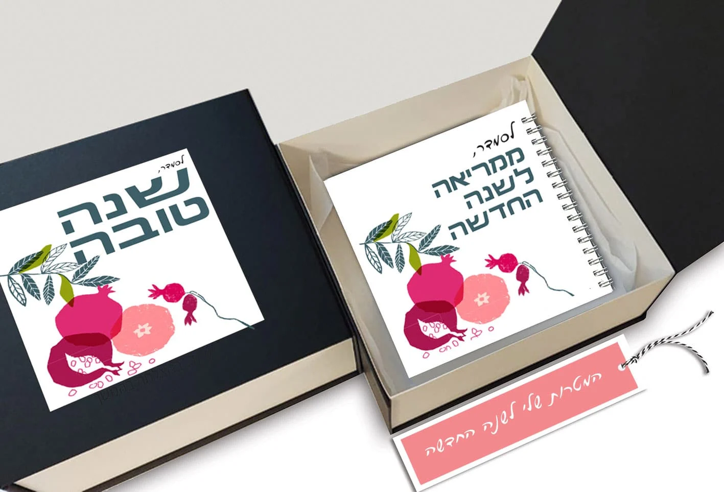 קופסת מגנט גדולה ממותגת בתוספת מחברת לשנה חדשה