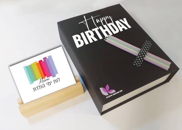 מארז מתנה