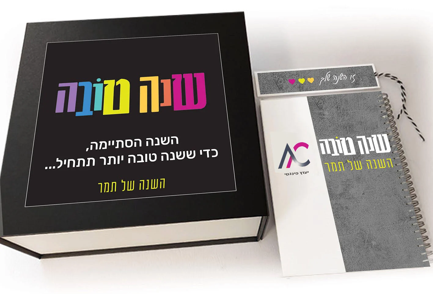 קופסאות ומארזים לרכישה בכמויות 5 קופסאות ומארזים לרכישה בכמויות