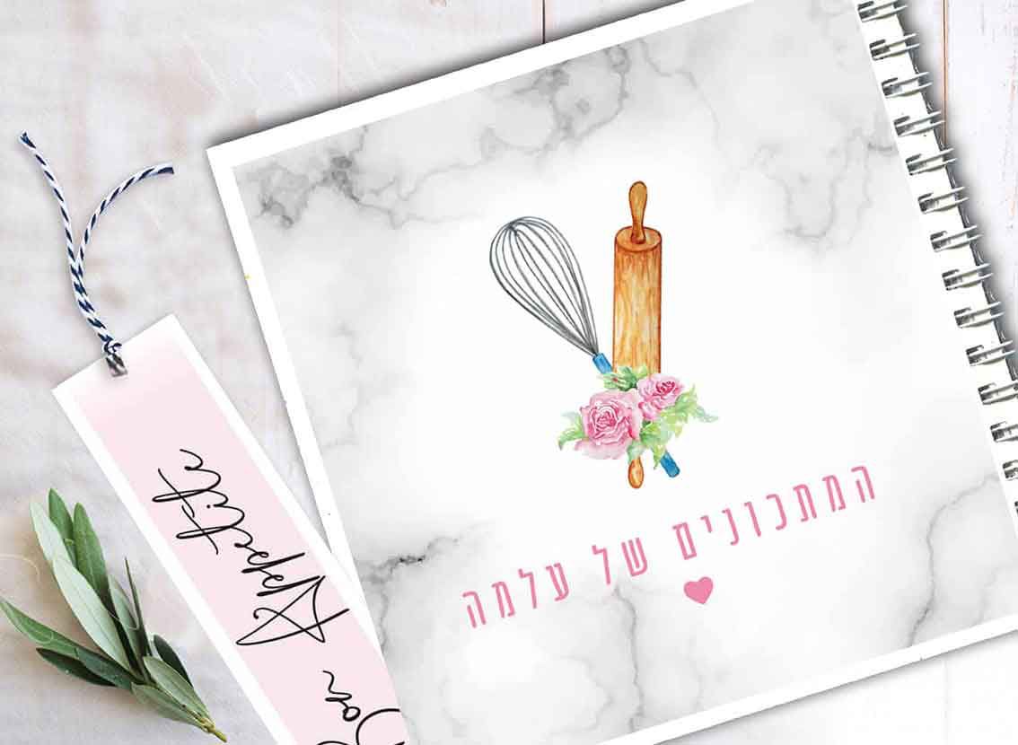 מוצרי נייר מעוצבים, ראשי