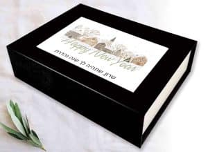 מארז מתנה לשנה נהדרת