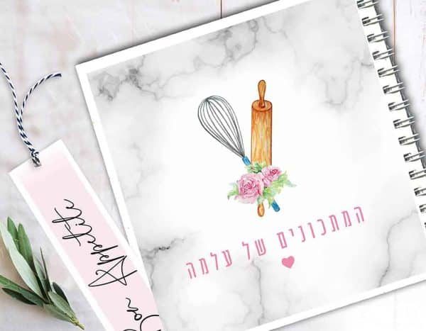 מחברות מתכונים