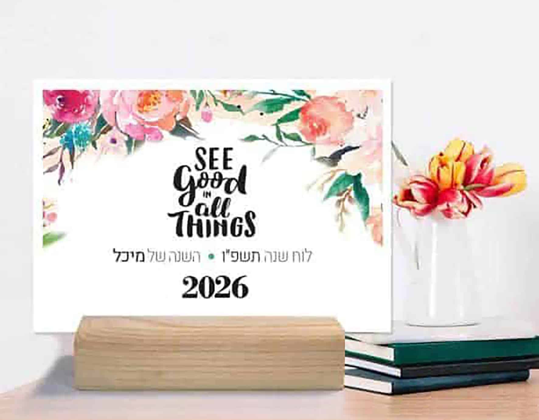 מוצרי נייר מעוצבים, ראשי