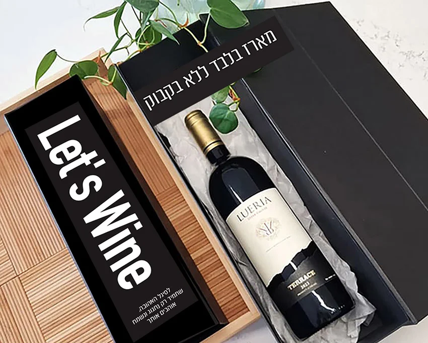 מארז לבקבוק יין בעיצוב אישי - Let's Wine
