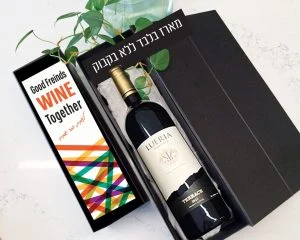 מארז לבקבוק יין בעיצוב אישי -מתנה לחברים טובים – תמונה 1