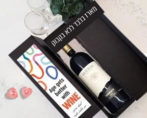 מארז יין ליום הולדת בעיצוב אישי – תמונה 1