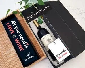 מארז לבקבוק יין בעיצוב אישי בתוספת כרטיס ברכה – תמונה 1