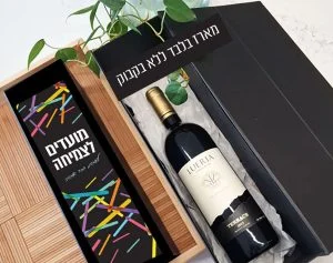 מארז לבקבוק יין בעיצוב אישי - מועדים לצמיחה – תמונה 1