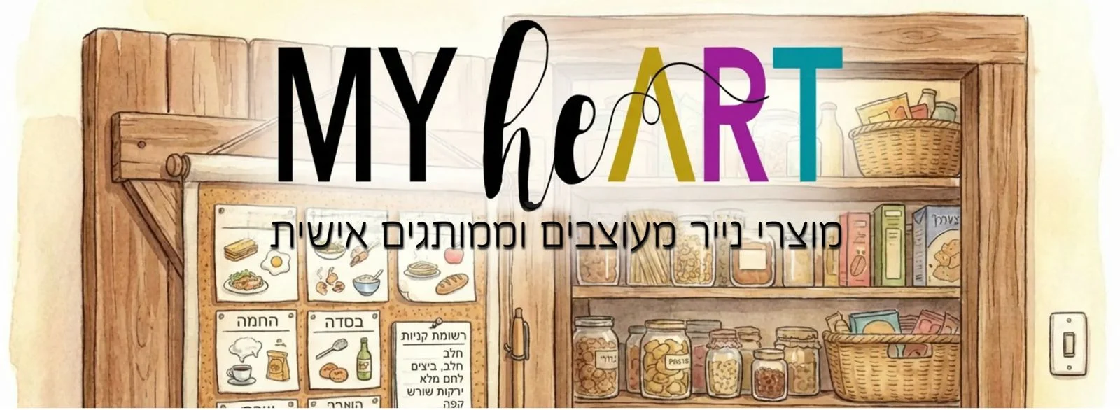 איור של לוח תכנון שבועי תלוי על דלת מזווה פתוחה, עם רשימת קניות המחוברת אליו ועט בצד