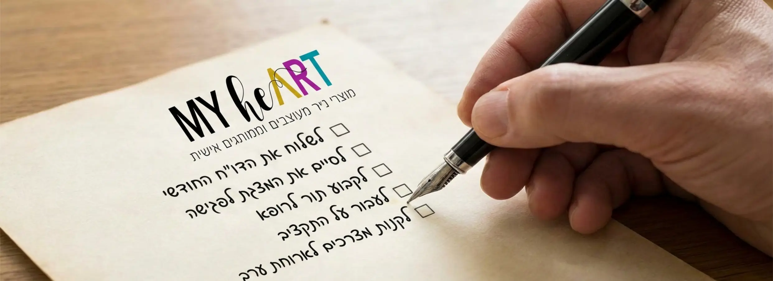 , שגרת בוקר מנצחת: איך להתחיל את היום באנרגיות שיא
