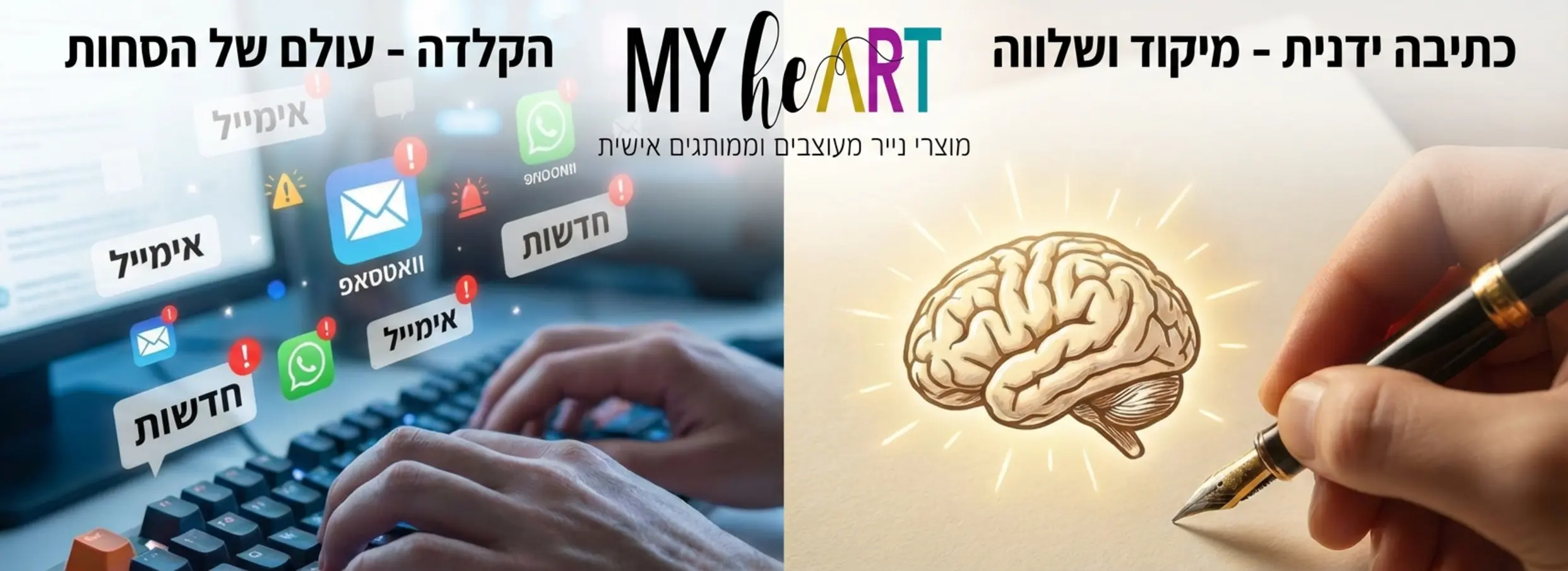 מיתוג המשרד הביתי: עיצוב סביבת עבודה שמעודדת יצירתיות 3 , מיתוג המשרד הביתי: עיצוב סביבת עבודה שמעודדת יצירתיות