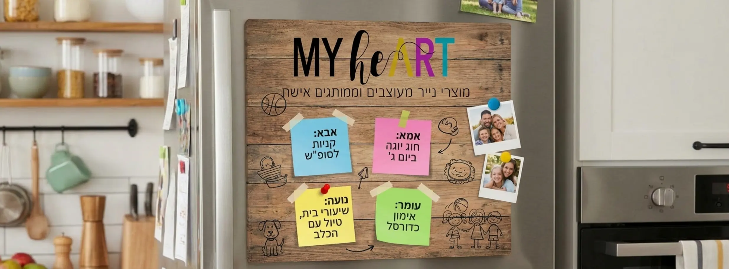 , איך לנהל את העומס המנטלי של אמהות עובדות