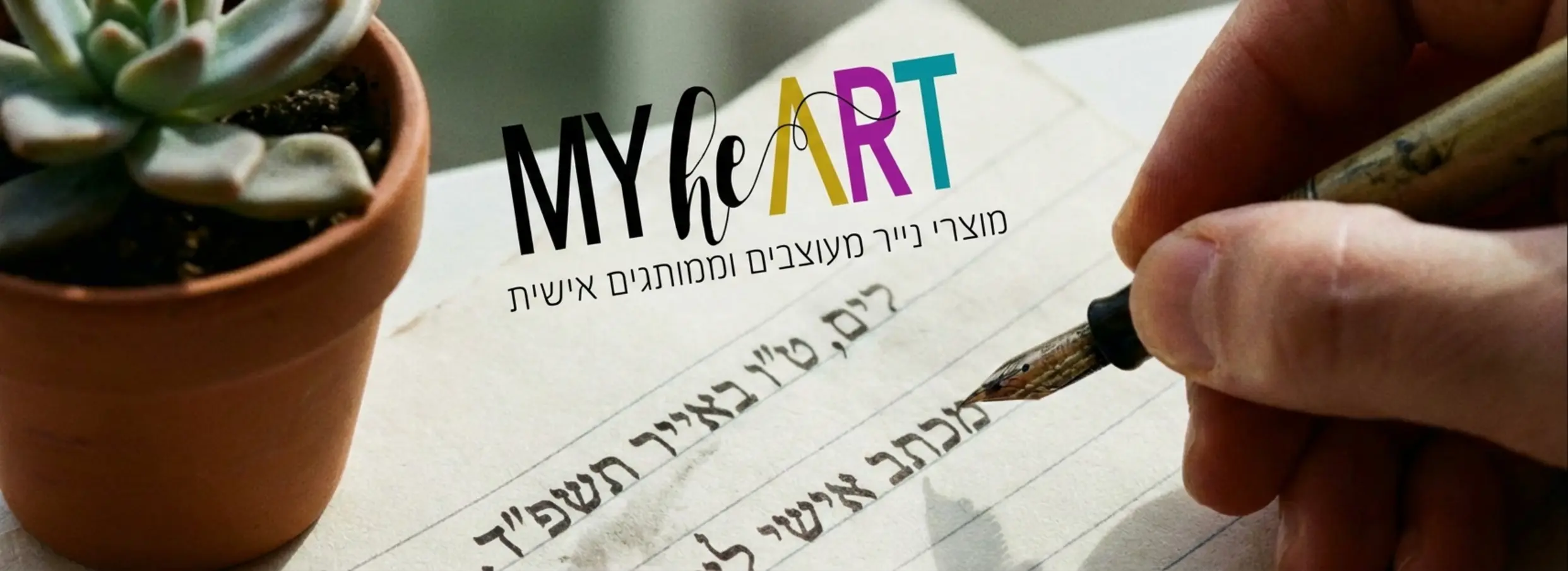 הפסקת צהריים אמיתית: למה חשוב להתנתק מהמסך? 11 , הפסקת צהריים אמיתית: למה חשוב להתנתק מהמסך?