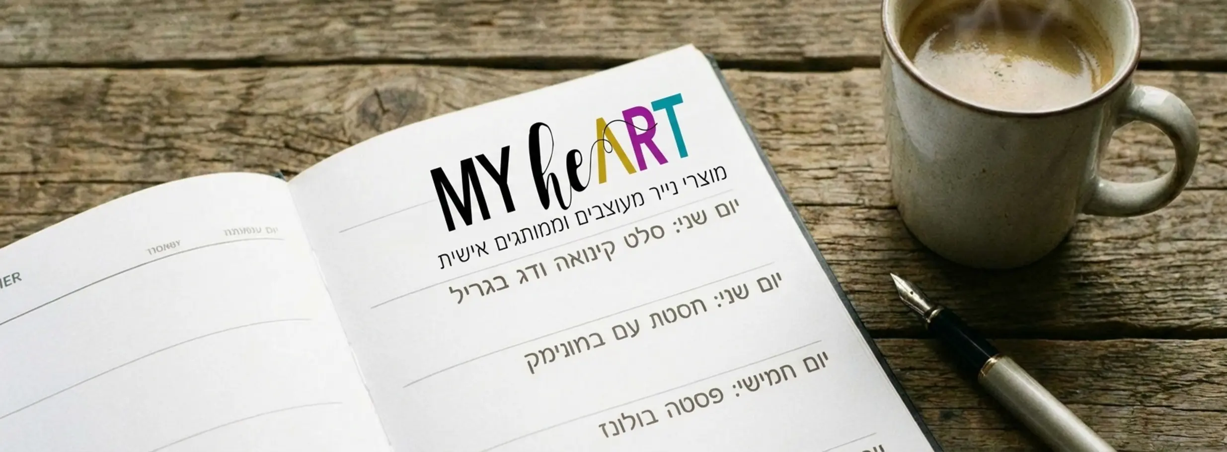 , איך לתכנן תפריט שבועי ולחסוך אלפי שקלים בחודש