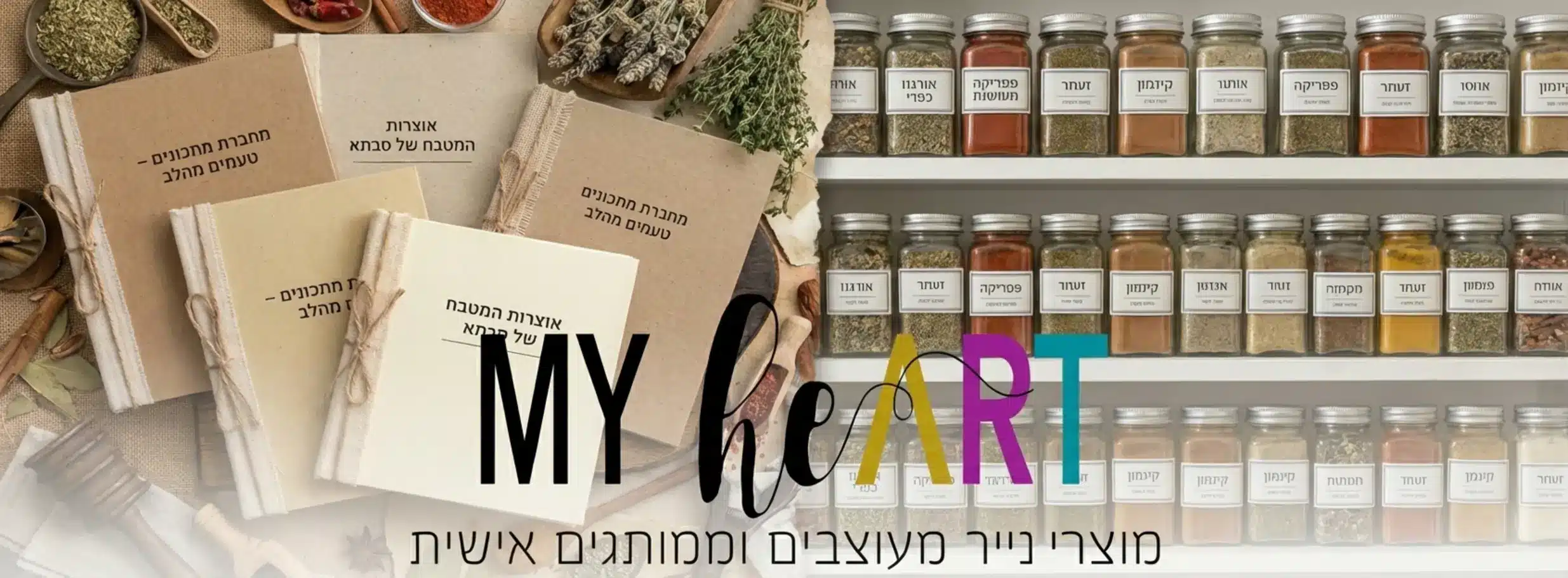 , איך לתכנן תפריט שבועי ולחסוך אלפי שקלים בחודש