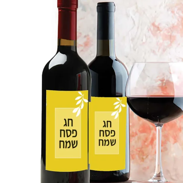 4 תוויות מעוצבות לבקבוקי יין