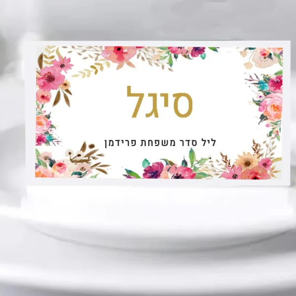 כרטיסי הושבה ממותגים לעיצוב השולחן