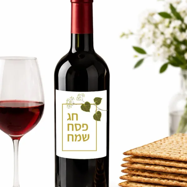 תוויות ממותגות ומעוצבות לבקבוקי יין