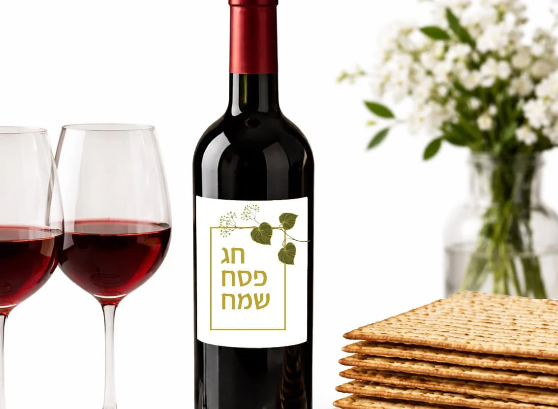 תוויות ממותגות ומעוצבות לבקבוקי יין