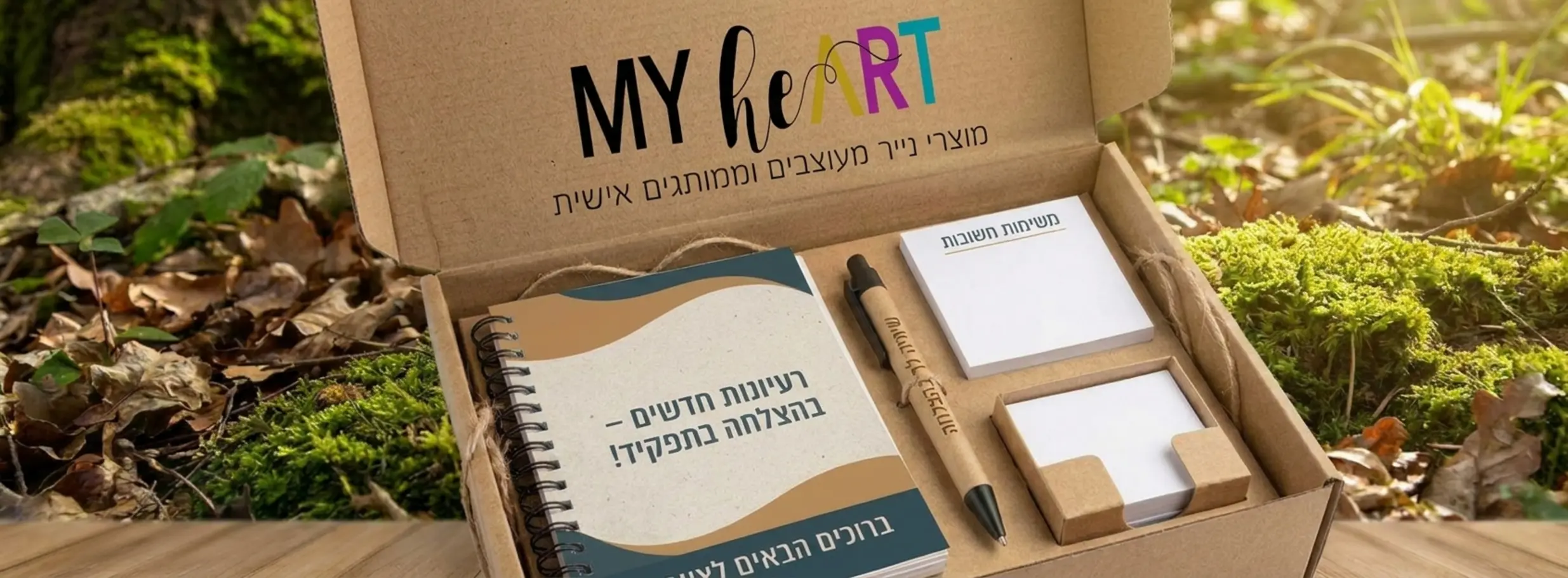 , יצירת תרבות ארגונית חיובית דרך הערכת עובדים