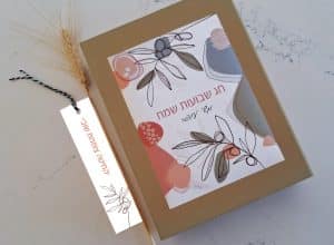 מארז מתנה לחג השבועות