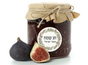 מדבקות ממותגות לצנצנות ריבה, מתנה לחג שבועות