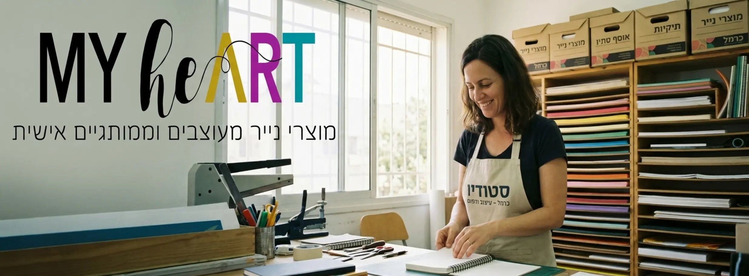 מיתוג אישי לעצמאיות: מעבר ללוגו 3 , מיתוג אישי לעצמאיות: מעבר ללוגו