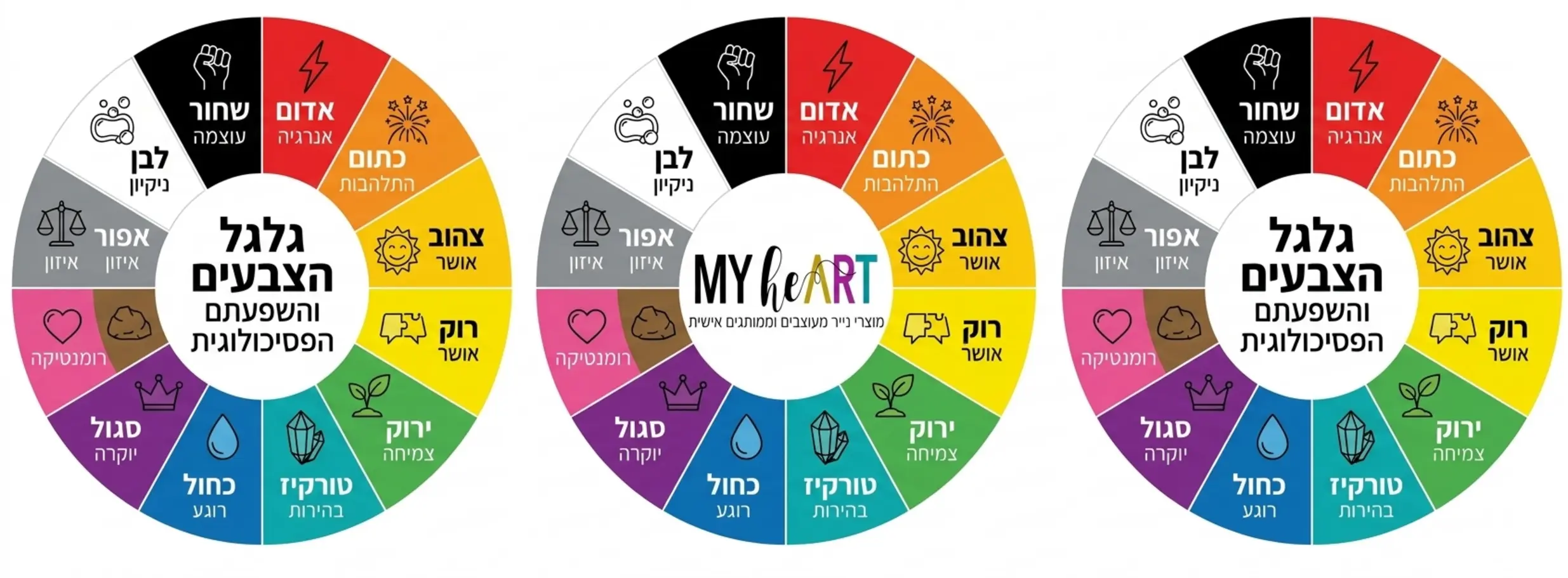 הפסיכולוגיה של הצבעים: איך לבחור צבע למחברת שלך? 1 , הפסיכולוגיה של הצבעים: איך לבחור צבע למחברת שלך?