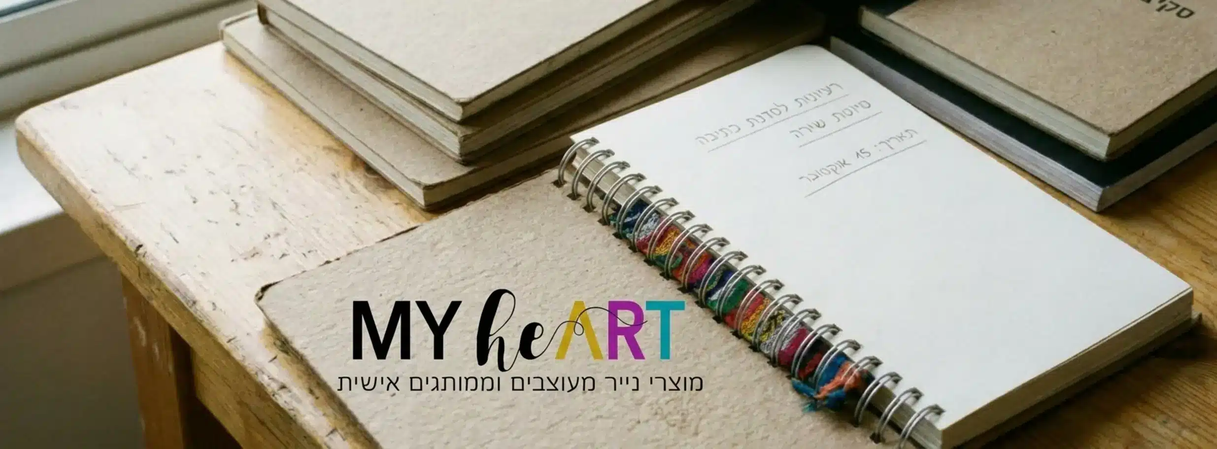 הפסיכולוגיה של הצבעים: איך לבחור צבע למחברת שלך? 2 , הפסיכולוגיה של הצבעים: איך לבחור צבע למחברת שלך?