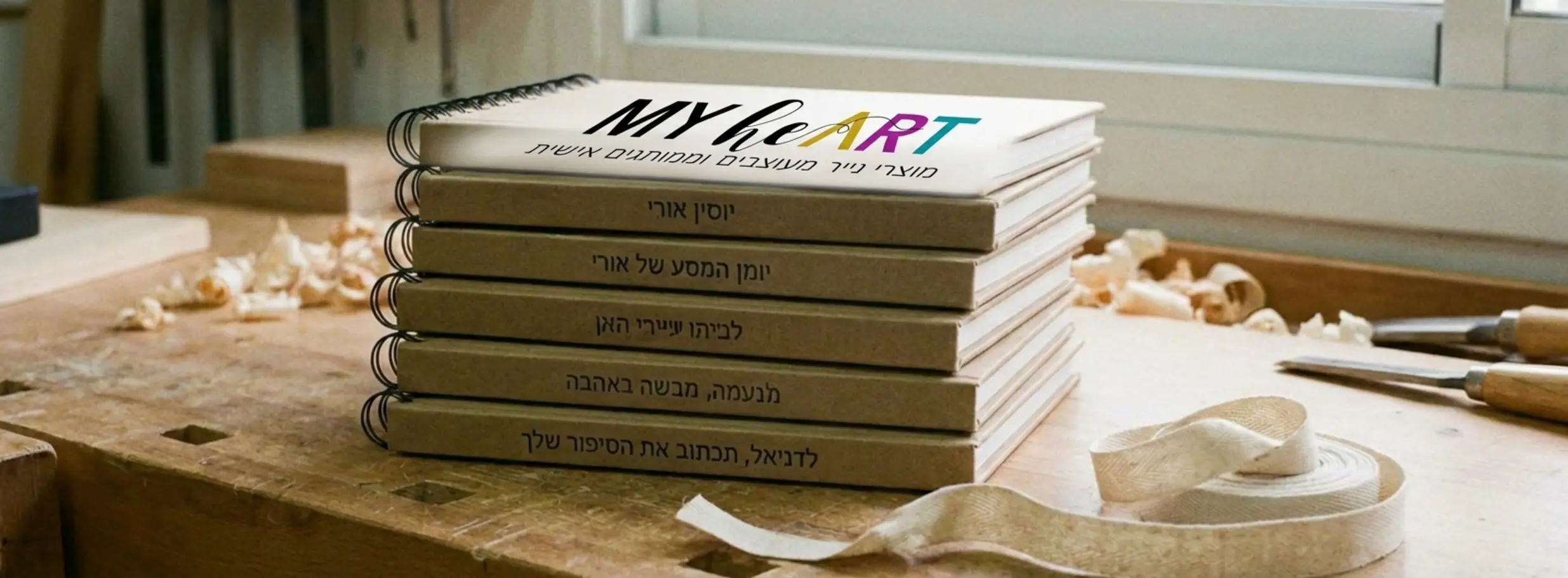 מתנות סוף שנה: איך להימנע מהלחץ של הרגע האחרון 2 , מתנות סוף שנה: איך להימנע מהלחץ של הרגע האחרון