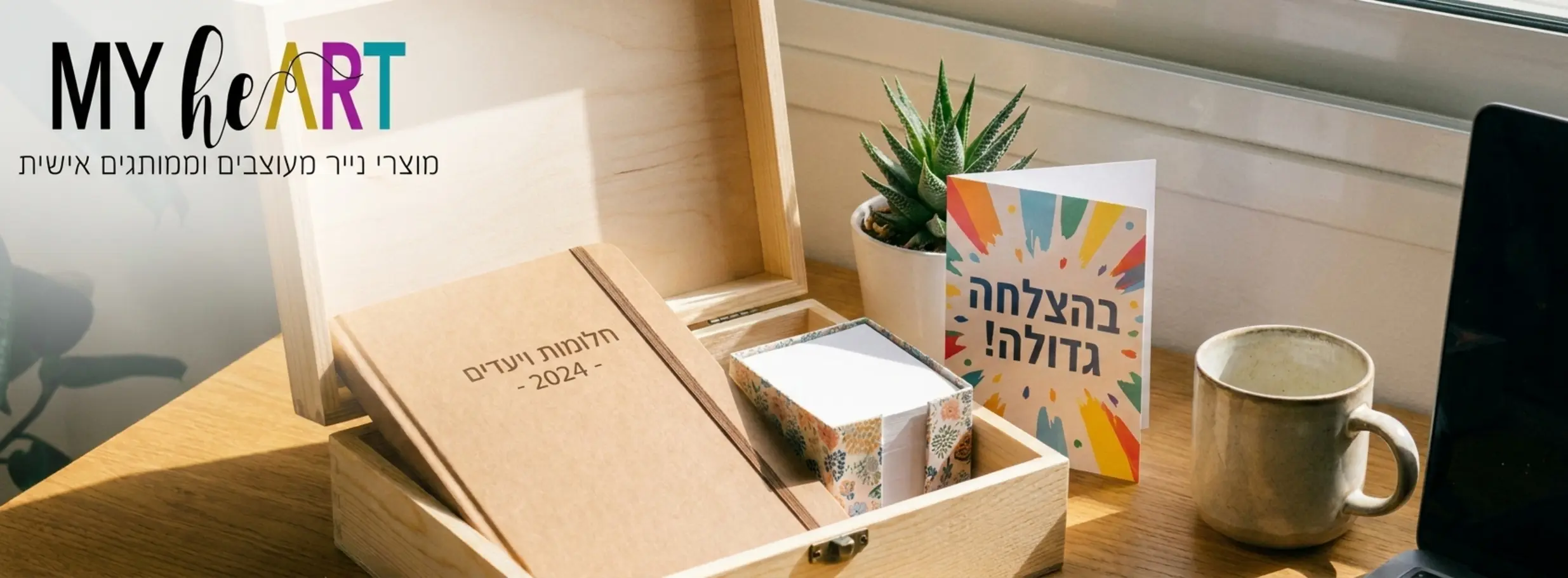 מתנות סוף שנה: איך להימנע מהלחץ של הרגע האחרון 3 , מתנות סוף שנה: איך להימנע מהלחץ של הרגע האחרון