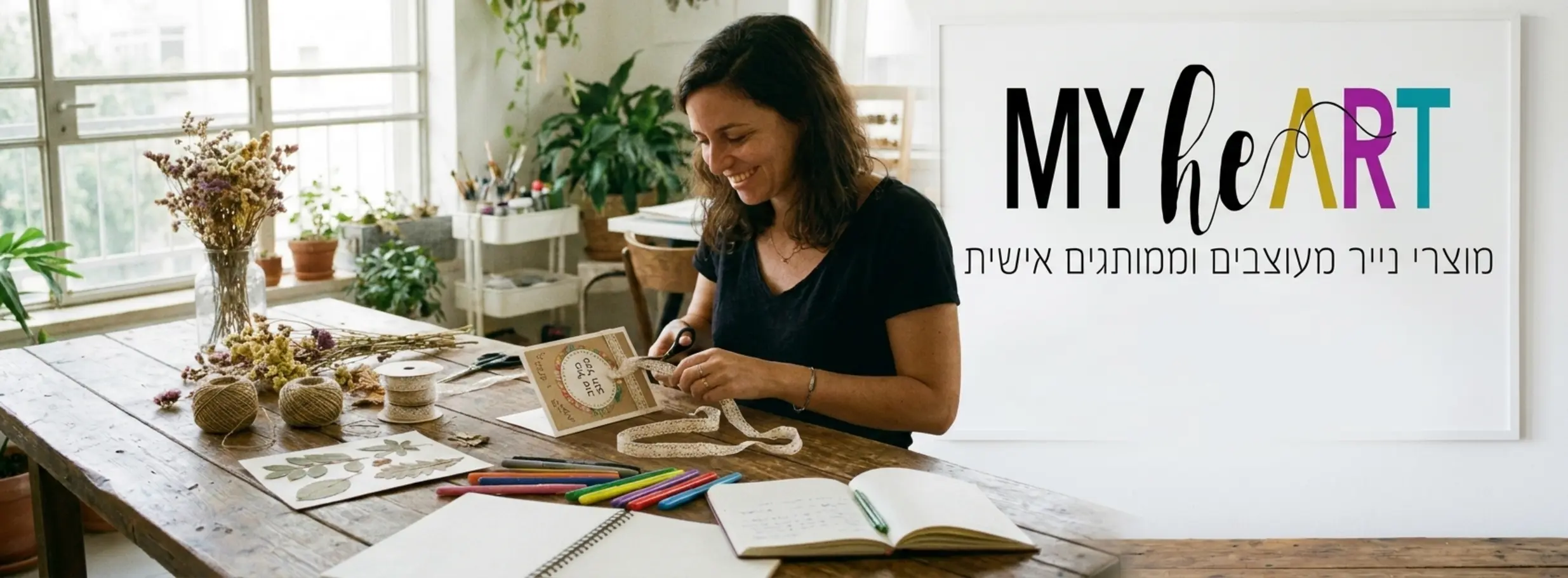 איך לכתוב ברכה שתמיס את הלב? 3 , איך לכתוב ברכה שתמיס את הלב?