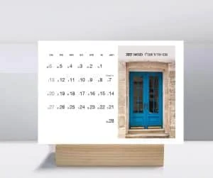 לוח שנה רומנטי בעיצוב חלונות תשפ״ז 2026/27 – תמונה 7