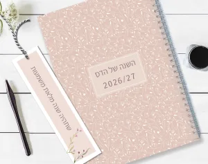 יומן דגם פרחוני ורוד עתיק – תמונה 1