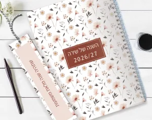 יומן דגם פרחוני רומנטי – תמונה 1