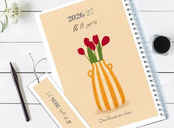 יומן פריחה צבעוני בתוספת שם