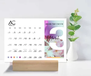 לוח שנה ממותג בתוספת לוגו חברה – תמונה 4