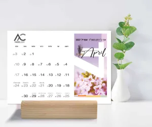 לוח שנה ממותג בתוספת לוגו חברה – תמונה 5
