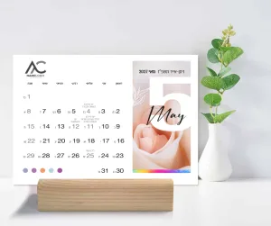 לוח שנה ממותג בתוספת לוגו חברה – תמונה 6