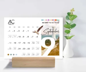 לוח שנה ממותג בתוספת לוגו חברה – תמונה 9