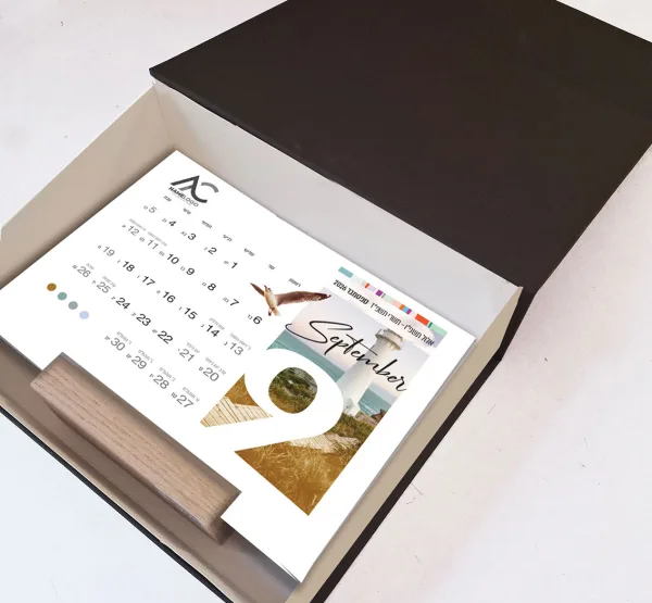 מארז לוח שנה בתוספת לוגו חברה בקופסא ממותגת